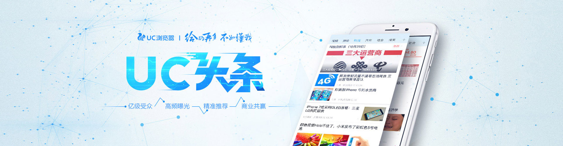 治多百度竞价推广