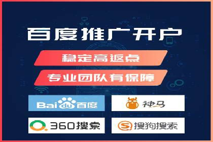 SEM竞价推广实战：精准定位目标客户案例