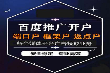 竞价排名背后的商业案例分析